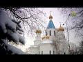 По святым местам. Храм Рождества Христова г. Екатеринбурга