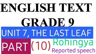 Myanmar English textbook Grade 10 Class 9th in Rohingya language.