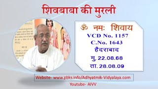 Video Download