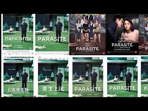 Parasite(2019) OST, 믿음의 벨트(Belt of Faith)