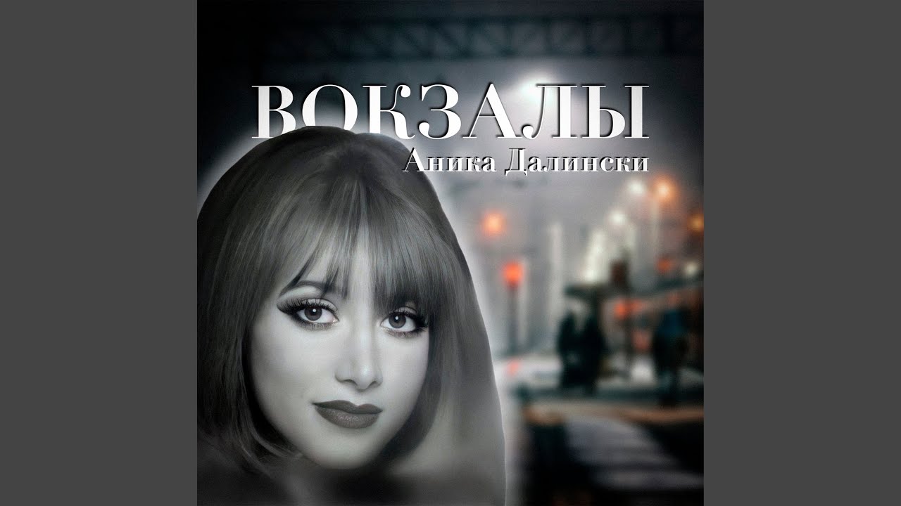 Watch Море on YouTube Watch Море on YouTube