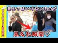 【面白動画】見えてはいけないものが見えた瞬間・放送事故【ゆっくり解説】