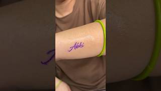First Tattoo🫶 #husband #youtube #nanu#minivlog #capture #surprise #moments
