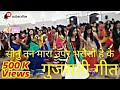 Sonu Tane Mare Par Bharosa Nai Ke - Nabratri 2018 Garba Songs