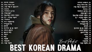 Best Korean Drama OST BEST 100곡 유튜브 최고에 명곡모음 💝태양의 후예, 푸른 바다의 전설, 호텔 델루나