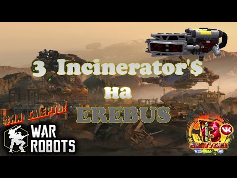 War Robots Как и на что качались INCINERATOR