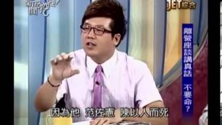 新聞挖挖哇：一個下士之死20130717-5