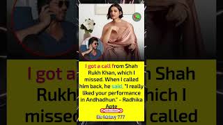 Missed Call from Shah Rukh Khan 😲 Radhika Apte Shares Andhadhun Praise Story #bollywoodkhabar