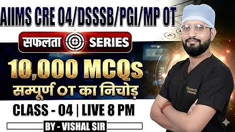 10,000 MCQ OT | DSSSB OT ASSISTANT | AIIMS CRE 4 OT TECH | MP OT TECHNICIAN CLASSES | PGI|VISHAL SIR