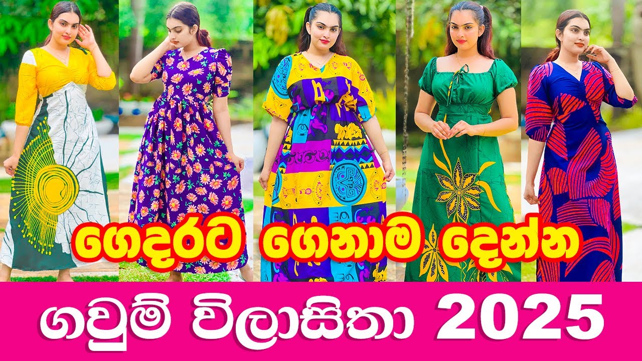 Top 10 Trending Frock Designs for Girls 2025 / Latest Frock Design