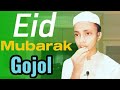 Eid Mubarak Gojol/ঈদ মোবারক গজল/عید مبارک نعت/Assalamualaikum Assalam #mvsulaimansayedofficial