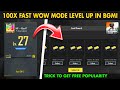 Trick To 100x Fast Wow Play Level Up In Bgmi 🔥| Get Free Popularity(Gold Bank Note) In Bgmi