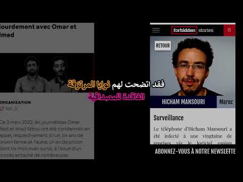 نضال الإسترزاق.. بين صفحات الفايسبوك و واقع الميدان