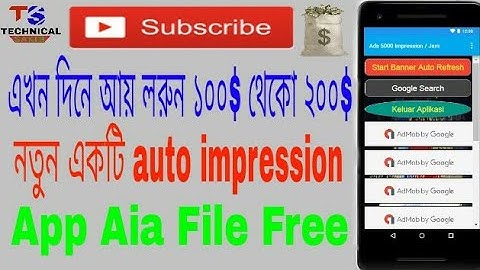 নতুন একটি auto impression app aia file for free (Bangla) (TECHNICAL SAKIB)
