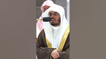 سورة الفاتحة تلاوة آسرة للشيخ ياسر الدوسري من صلاة العشاء اليوم التلاوة كاملة بالوصف Shorts 