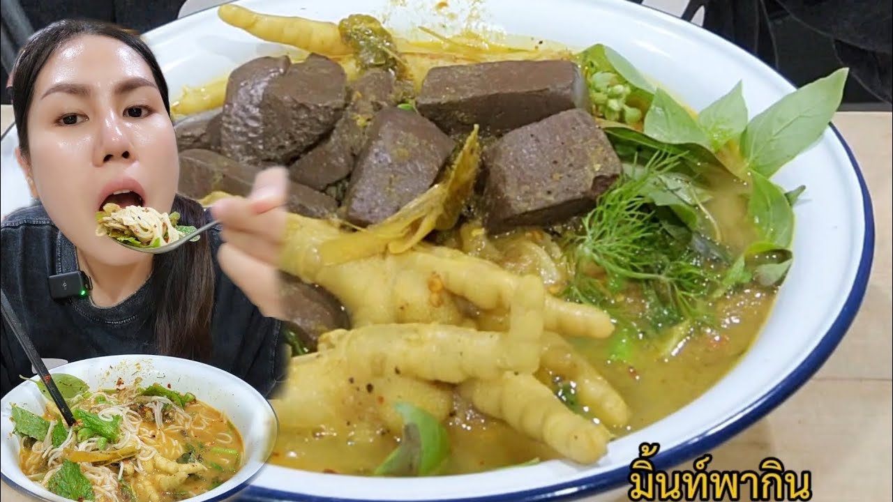 ขนมจีนน้ำยาใต้กินคู่ผักสดอร่อยมากๆเลยค่ะ