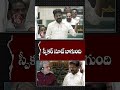 CM Revanth Reddy Impressed With Speaker&rsquo;s Suite | V6 News