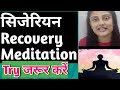 Meditation after Delivery| Meditation for sleep and anxiety |#firstbornhindi #meditation  #meditate