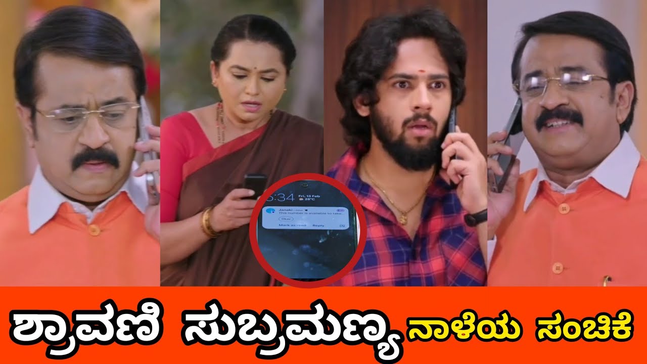 ಸುಬ್ಬುಗೆ ಶಾಕ್ ಕೊಟ್ಟ ವೀರು/ ಕೊನೆಗೂ ಭೇಟಿಯಾದ ನಂದಿನಿ ವೀರು 