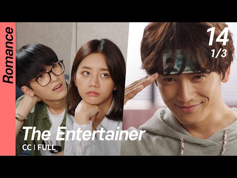 [CC/FULL] The Entertainer EP14 (1/3) | 딴따라