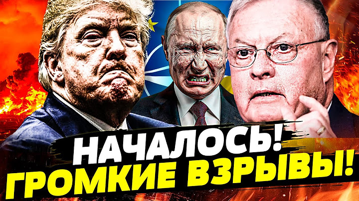 ⚡ТОЛЬКО ЧТО! У КРЕМЛЯ НЕТ ШАНСОВ! РУССКИХ ПРИЖАЛИ! США ГОТОВЫ РАЗОРВАТЬ! ЭТО КОНЕЦ для ВСЕХ!| РАШКИН