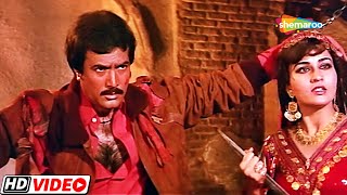 Teri Meri Hai Nazar Katil Ki  Rajesh Khanna  Reena  Dharam Kanta