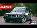 БМВ М 5 Eiekta Edition // ИСТОРИЯ МОДЕЛИ //bmw 5 series // БМВ Е34 // M5 // М5