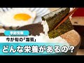 海苔が一番美味しい季節は「冬」どんな栄養があるの？