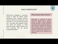 Lecture 7 STUDENT   CENTERED AND PERSONALIZED PEDAGOGY 1