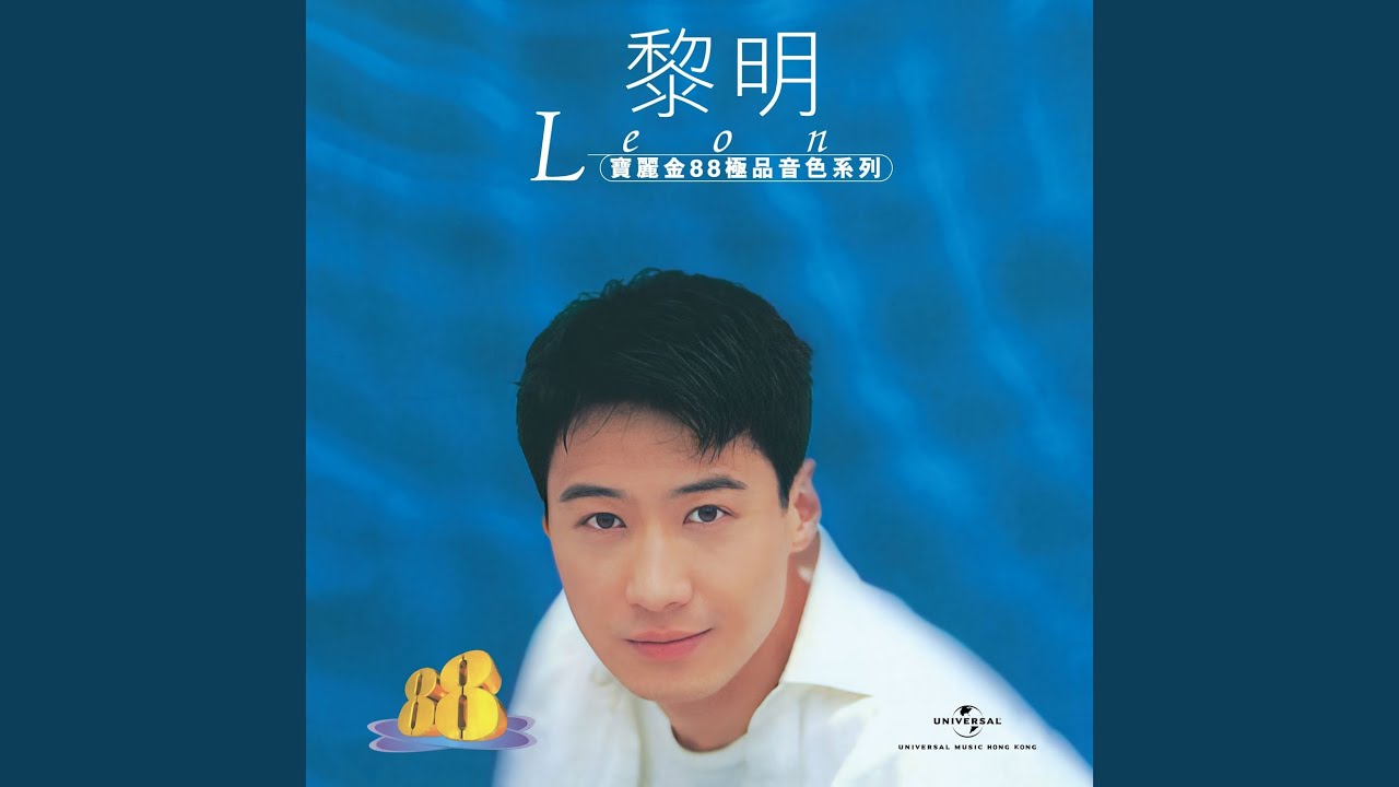 無名份的浪漫