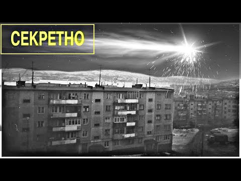Неизвестный Объект Упал На Территории СССР в 1986 году