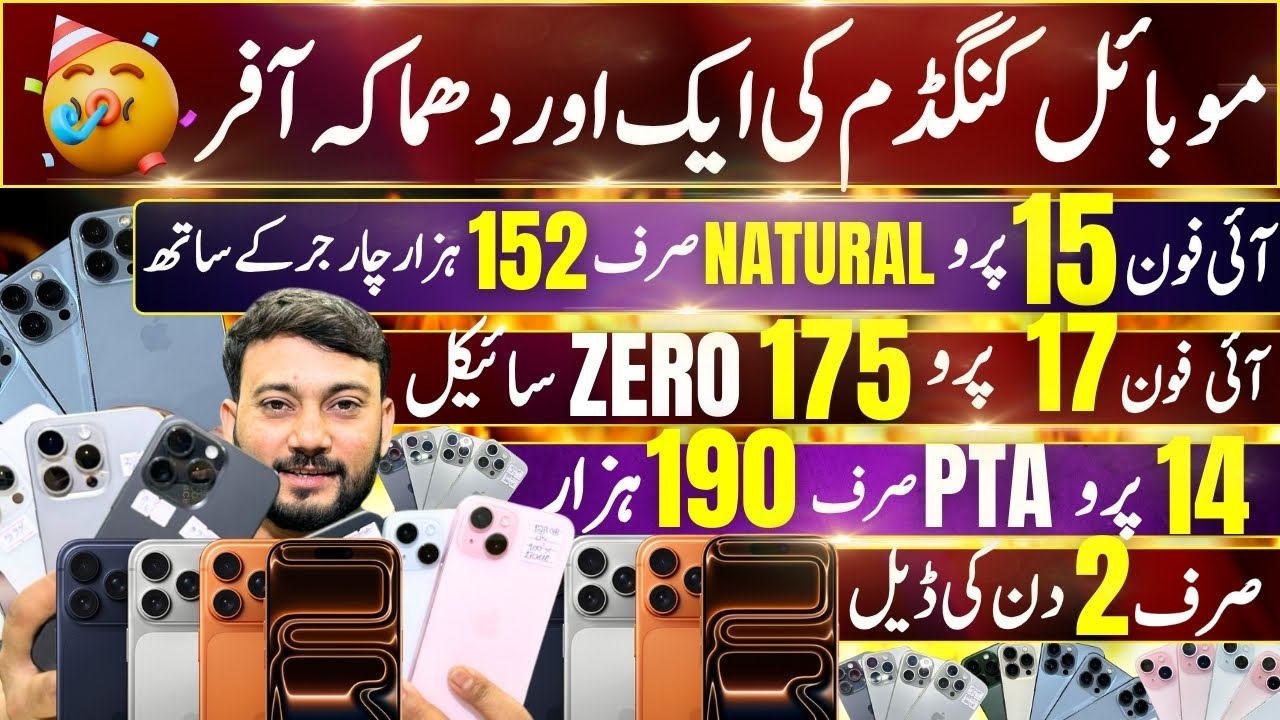 NON PTA 17pro 16plus 16pro 15pro Max 15plus 15pro 14 15box peck 16pro Max Factory Jv apple iPhone