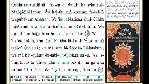 ختمة من مصحف التجويد باللغة الألمانية الصفحة رقم 22