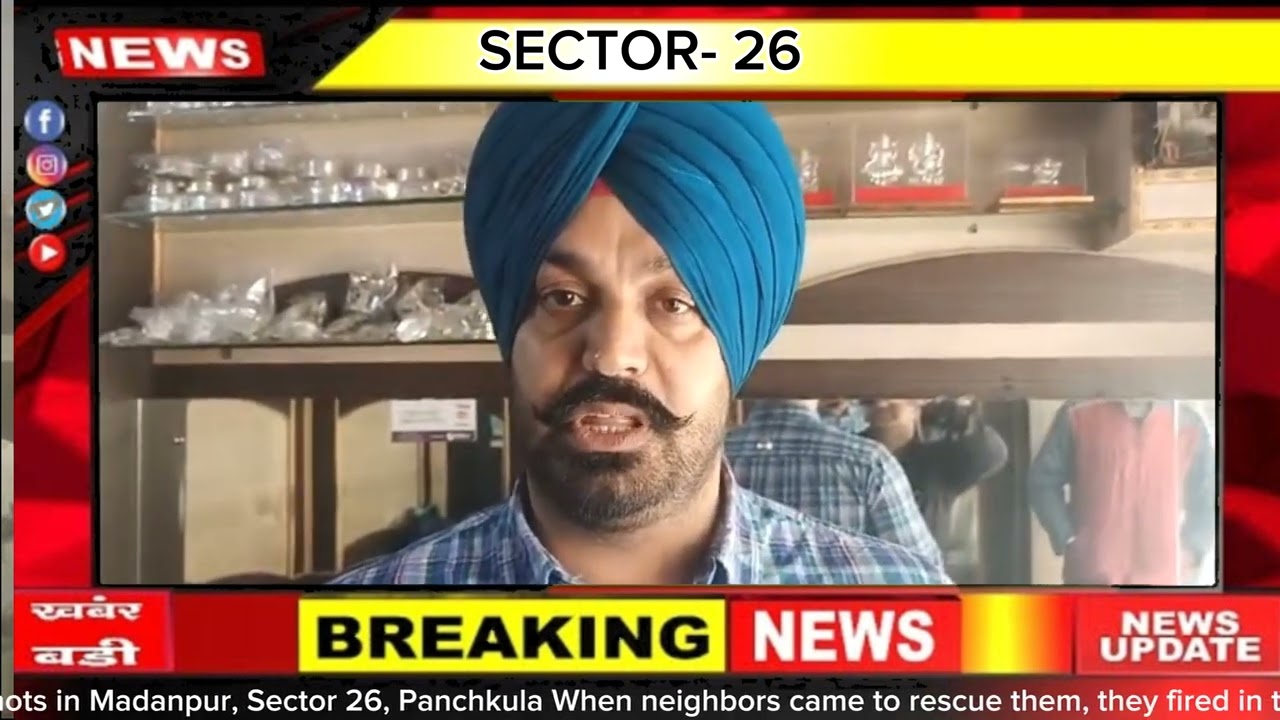 Attempt to rob a bullion shop by firing four shots in Madanpur, Sector 26, Panchkula