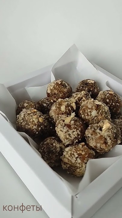 ПП конфеты из фиников и солёного арахиса #пп #конфетыпп #финики - YouTube