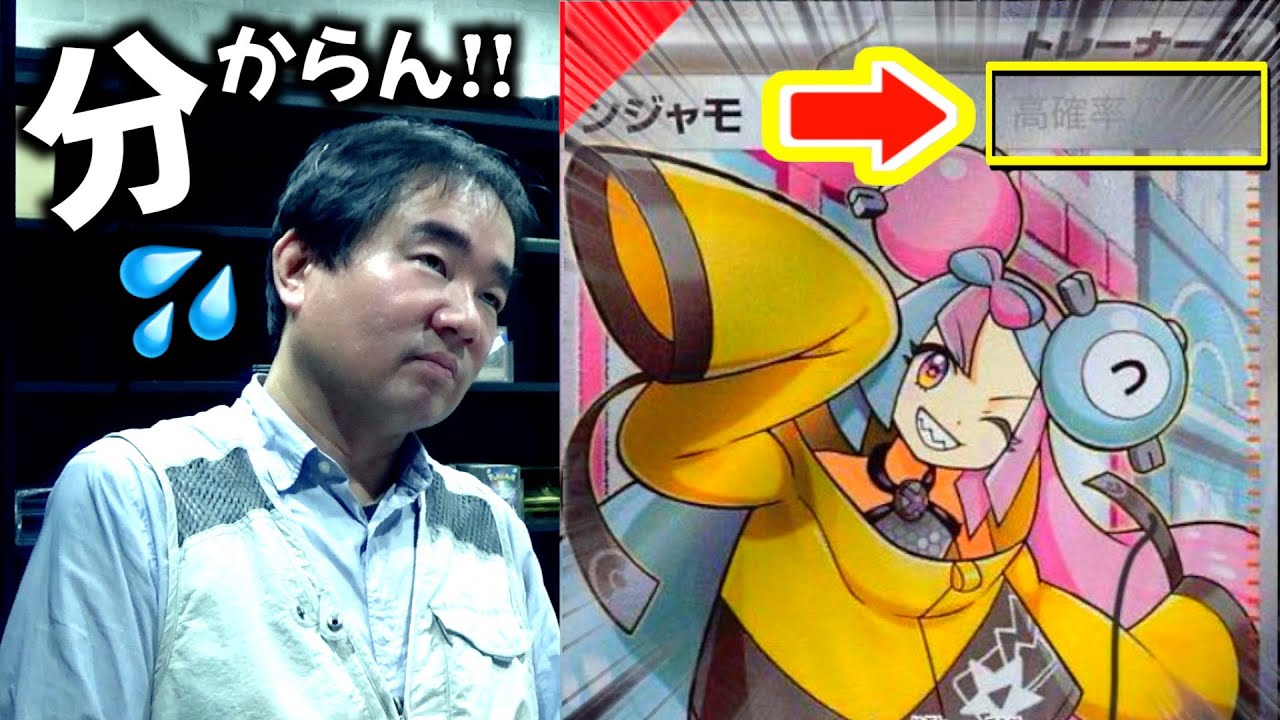 転売ヤーのあの手この手?過去一姑息な販売方法を紹介します - YouTube