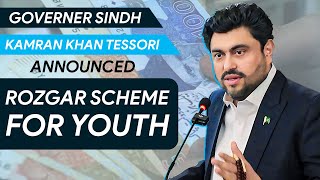 Governor Sindh Kamran Khan Tessori Announced Rozgar Scheme For Youth | Kamran Khan Tessori