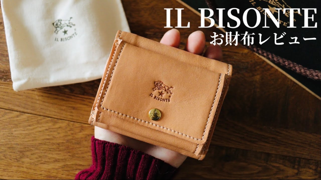 (新品未使用品)　イルビゾンテ　IL BISONTE 三つ折り財布