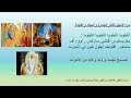 مرد الإنجيل للتذكار الشهري لأعياد البشارة و الميلاد و القيامة مع المعلم جاد لويس معلم مجدي بخيت 