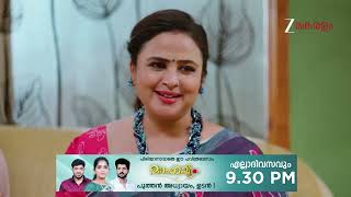 Chembarathy | Ep - 114 | Webisode 03 | Mar, 19 2026 | Haritha, Subeer, Jayaprakash | Zee Keralam
