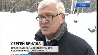 Выпуск от 02.12.2015 (15:30), "Вести-Иркутск" Выпуск от 02.12.2015 (15:30), "Вести-Иркутск"