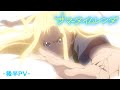 TVアニメ『サマータイムレンダ』後半PV 【2022年7月より後半クールTV放送/配信中】