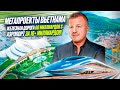Будущее Вьетнама: крупнейшие инфраструктурные проекты страны