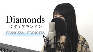 Diamonds ダイアモンド  プリンセス プリンセス【Macro Stereo】
