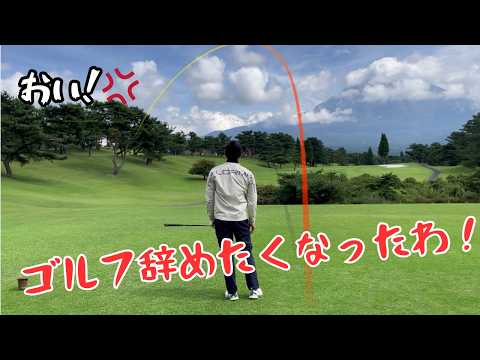 OBない所でファーしてもボールを投げ返してくる人ってまだいるんだ