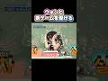 罰ゲームを受けるK-POPアイドルウォンヒ【ILLIT】#wonhee #illit