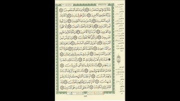 الورد اليومى سورة الصافات من الاية 127 الى الاية 153 بصوت القارئ الشيخ ماهر المعيقلى #ماهر_المعيقلي