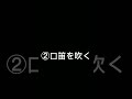 夜にやってはいけない事