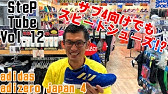 シューズ紹介 アディゼロジャパンブースト4 Adizero Adios Boost4 アッパーに大きな変更 Youtube シューズ紹介 アディゼロジャパンブースト4 Adizero Adios Boost4 アッパーに大きな変更 Youtube