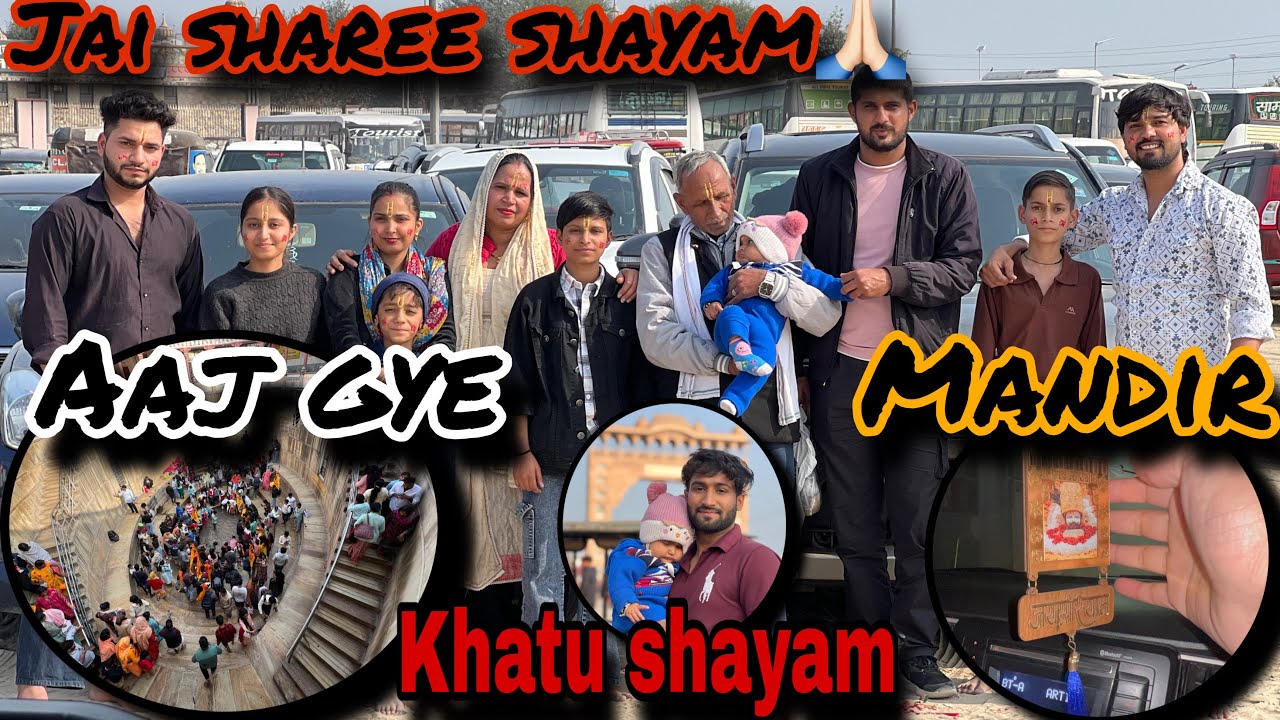 Jai shree shayam baba || vlog 70 || please watch full video ☺️